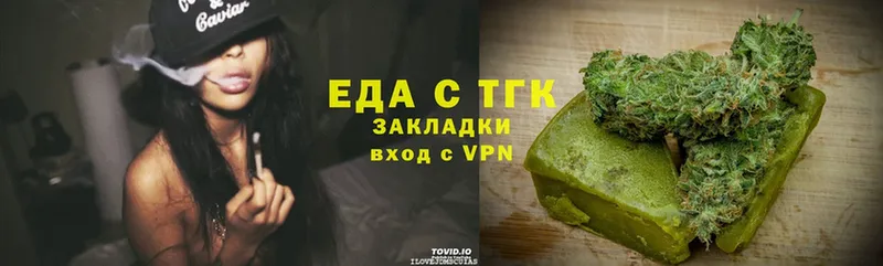 Canna-Cookies конопля  дарк нет клад  Невинномысск  купить  сайты 