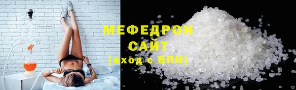 COCAINE Балабаново